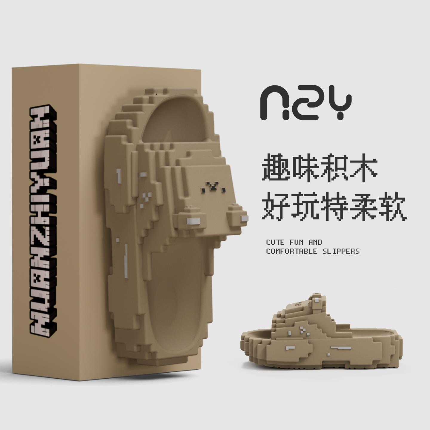 积木像素小熊拖鞋女夏季新