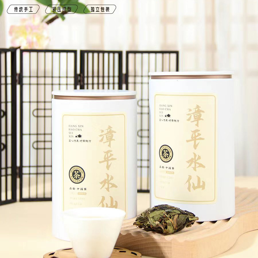 漳平水仙茶特级乌龙茶高山新茶兰花香浓香型手工小茶饼罐装口粮茶-封面