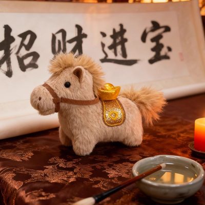 马上有钱小马毛绒钥匙扣