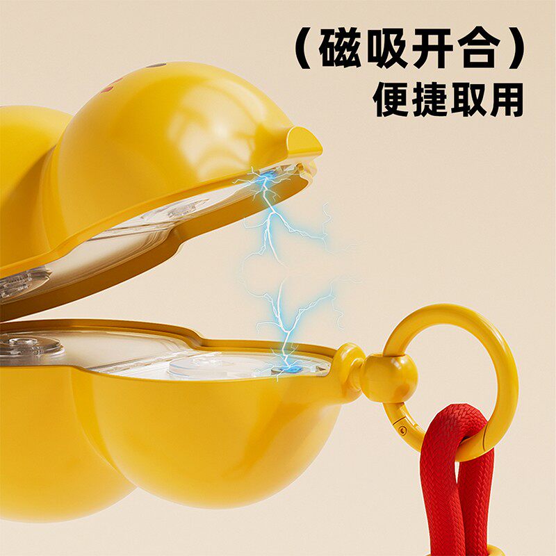 葫芦磁吸四格密封便携分装药盒