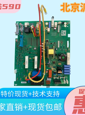 欧陆590C 590P直流调速器全系列主板 电源板 AH466701U002 现货