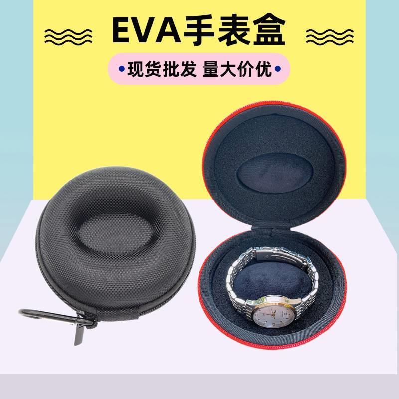 新款便携式手表盒拉链腕表包机械表收纳整理盒尼龙手表包旅行盒