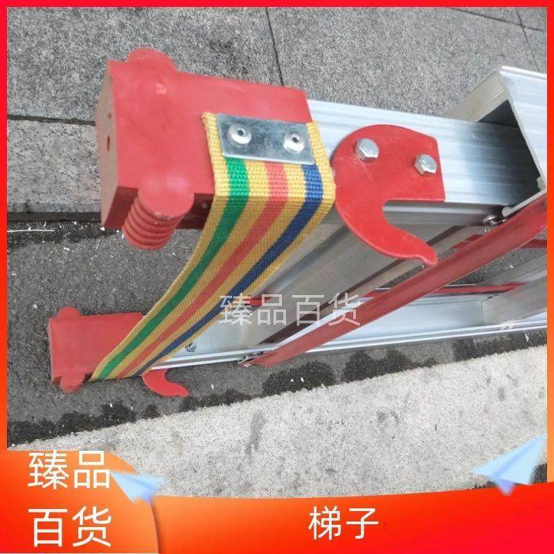 铝合金人字工程伸缩单升降直梯子配件彩带拉绳梯顶专用呢绒带子,居家日用,家用梯,淘宝优惠券,粉丝福利购,淘宝优惠卷