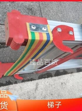 铝合金人字工程伸缩单升降直梯子配件彩带拉绳梯顶专用呢绒带子