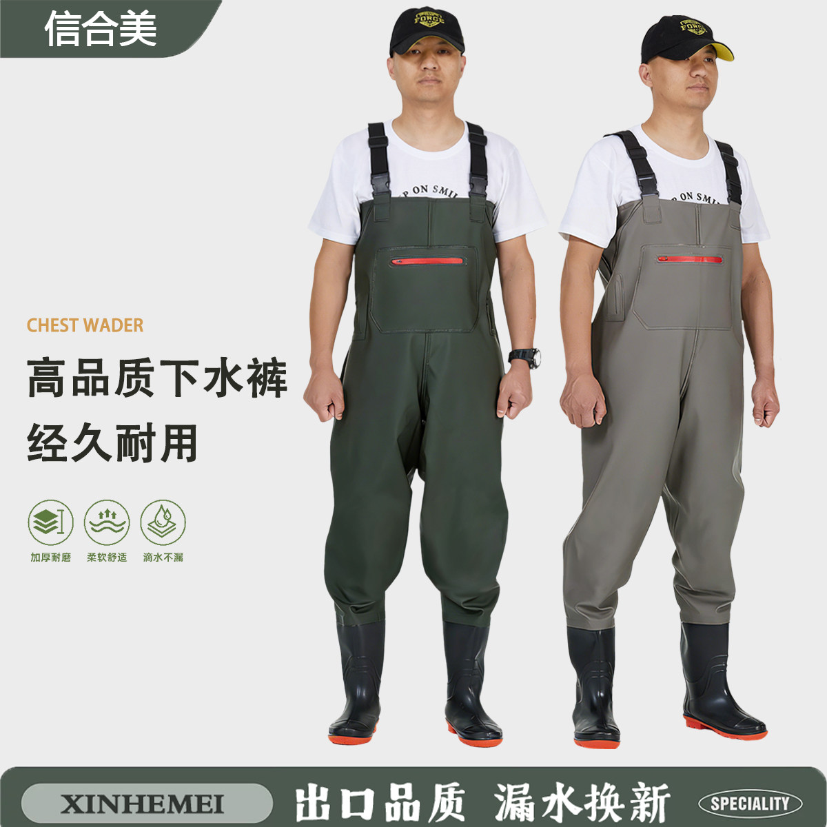 下水裤连体半身雨鞋裤一体连脚叉裤半身新款保暖防冻特厚背带赶海
