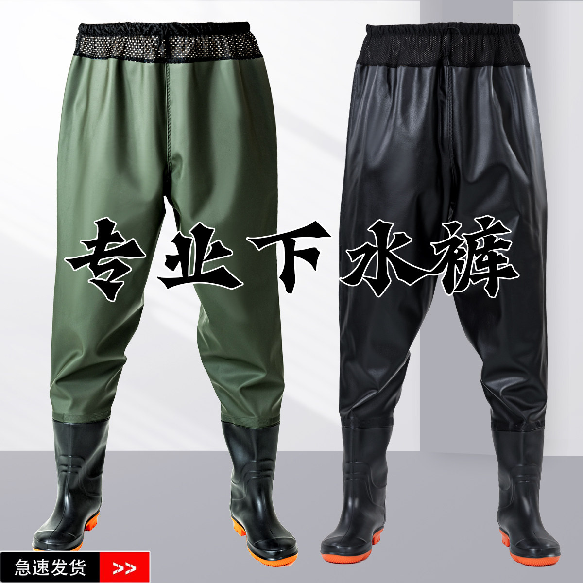 半身PVC下水款齐腰加厚防水连体裤子耐磨抓鱼赶海养殖皮衩子雨鞋