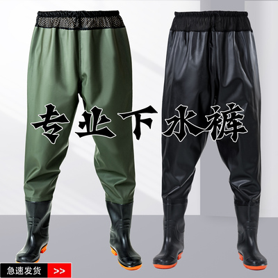 信和美下水裤加厚耐磨柔软舒适