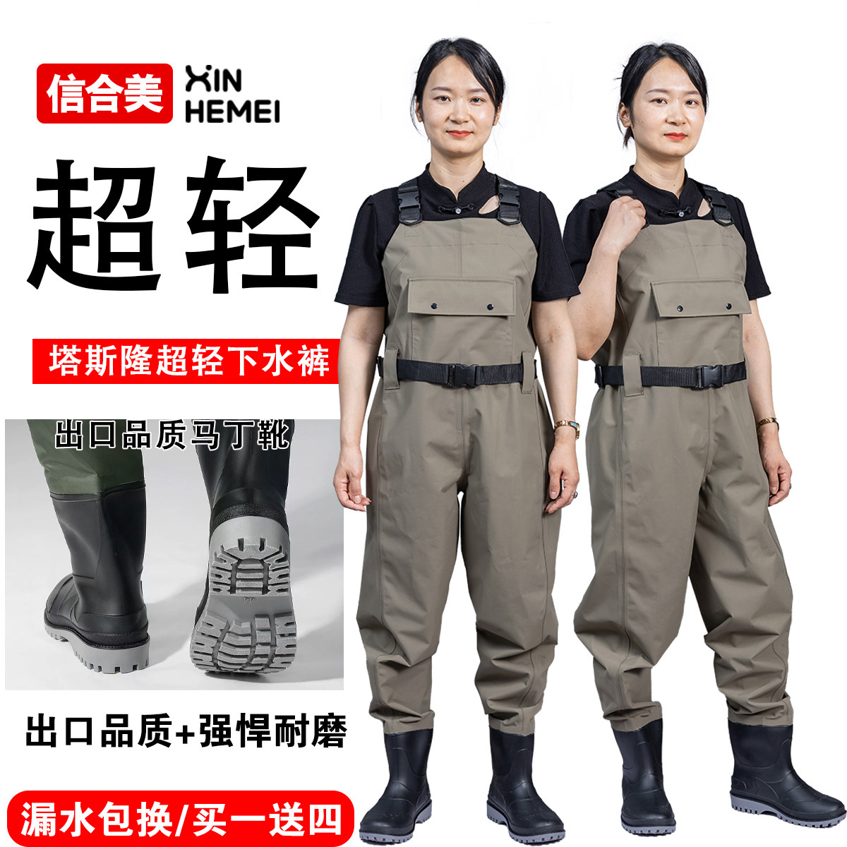 新款塔斯隆下水裤背带连体防水赶海捕鱼路亚专业涉水裤轻薄钓鱼服