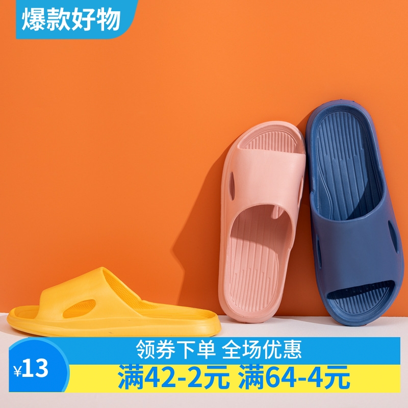 2025年新款家居拖鞋女夏季防滑