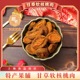 上海哈卡甘草软核桃肉桃板小时候食品商店蜜饯酸甜休闲果脯黄桃干