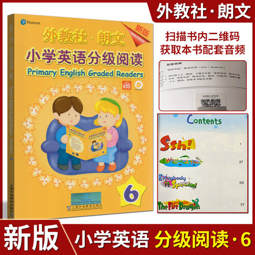 正版现货 五年级下册 外教社朗文小学英语分级阅读6 上海外语教育出版社 6年级英语课外阅读 少儿英语启蒙书籍 英文图书 音频下载