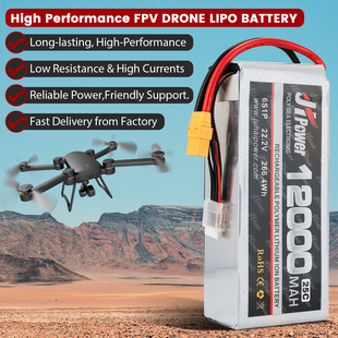 聚海航模锂电池12000mAh2S3S4S6S25C航拍值保无人机75C容量高倍率