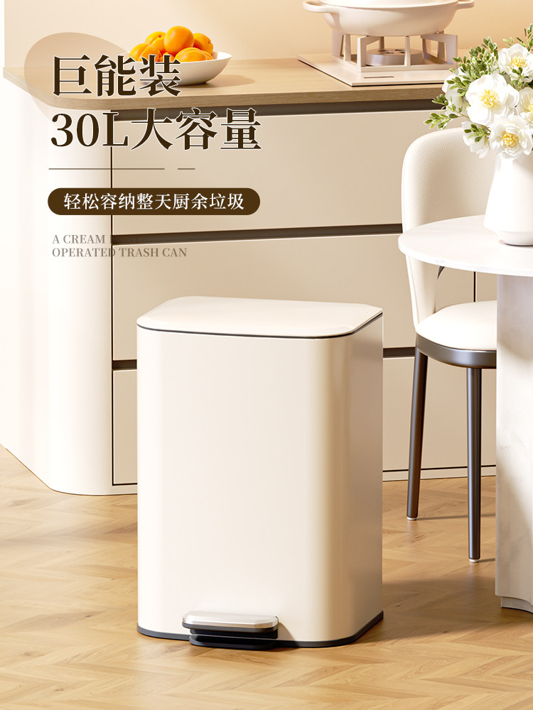 AKBK厨房垃圾桶家用大号大容量客厅卫生间高颜值带盖不锈钢脚踏式