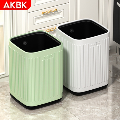 AKBK垃圾桶家用厨房客厅卧室化妆室厕所不锈钢无盖轻奢2025新款
