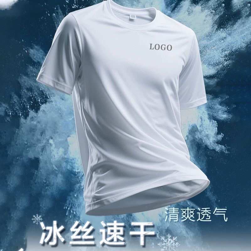 索罗娜抗皱高克重T恤男合身显瘦圆领纯色正肩短袖凉感纯棉小领口