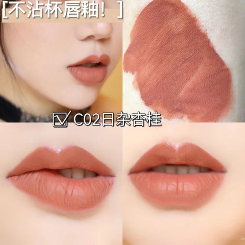 肉桂奶茶哑光唇釉不掉色不沾杯杏仁脏橘色系口红显白自然枫叶秋款