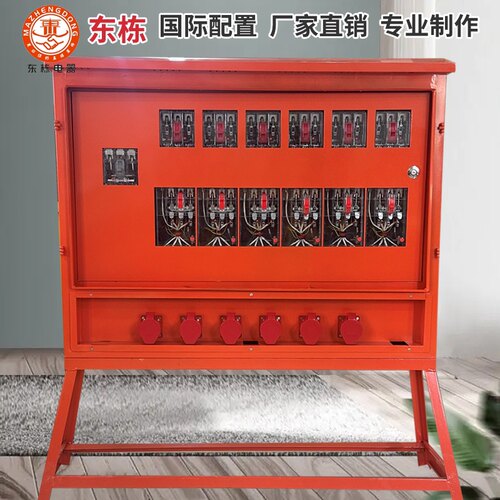 三级支架防雨塔吊焊机照明箱