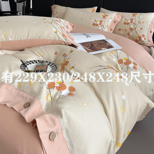 高端纯棉全棉磨毛被套四件套定制