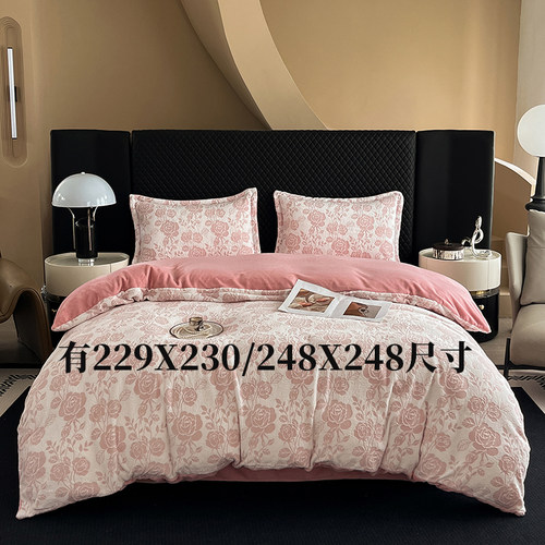 雕花牛奶绒被套四件套定制