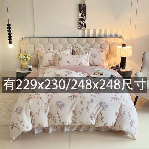 全棉纯棉磨毛被套四件套定制