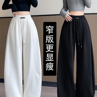 窄版香蕉阔腿裤女春秋季2026新款宽松直筒休闲薄款运动黑色卫裤子