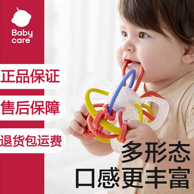 babycare曼哈顿手抓球牙胶
