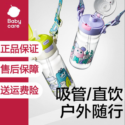 便携式大容量儿童两用水杯