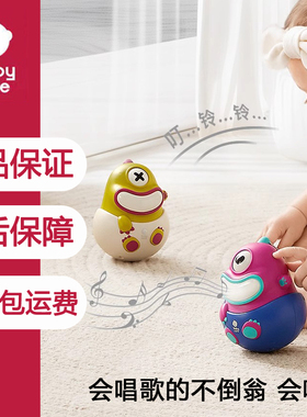 babycare不倒翁玩具宝宝3-6-9个月小孩儿童0-1岁婴儿早教益智玩具
