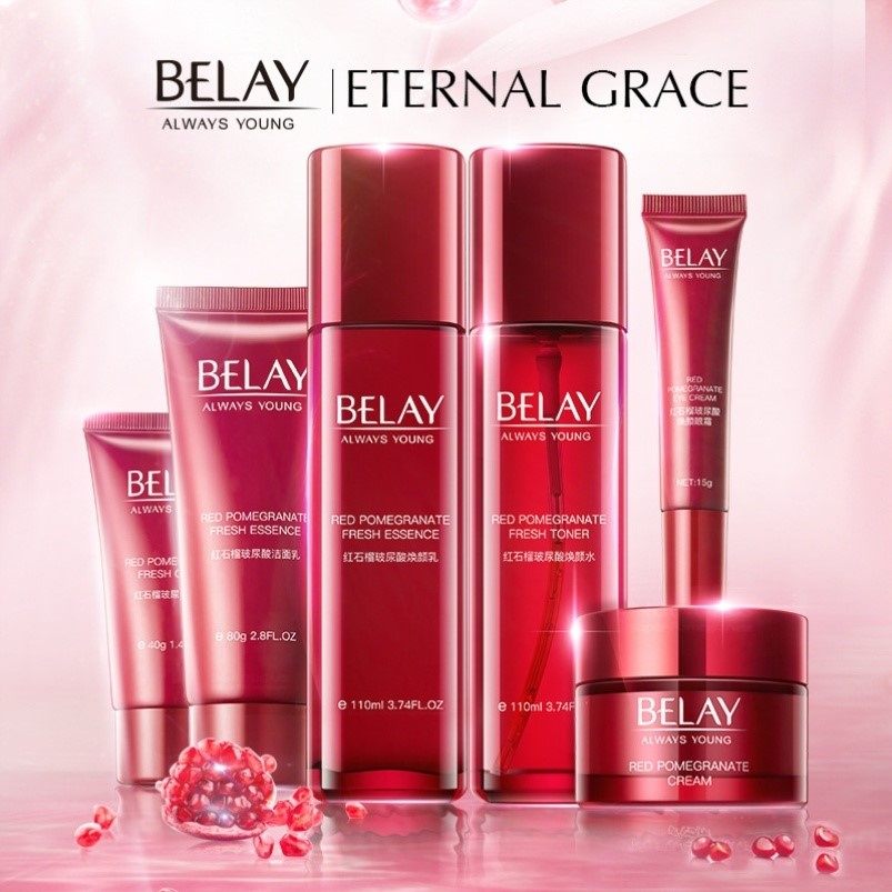 法国碧琳护肤品套装红石榴紧致抗皱洁面补水保湿精华乳液礼盒
