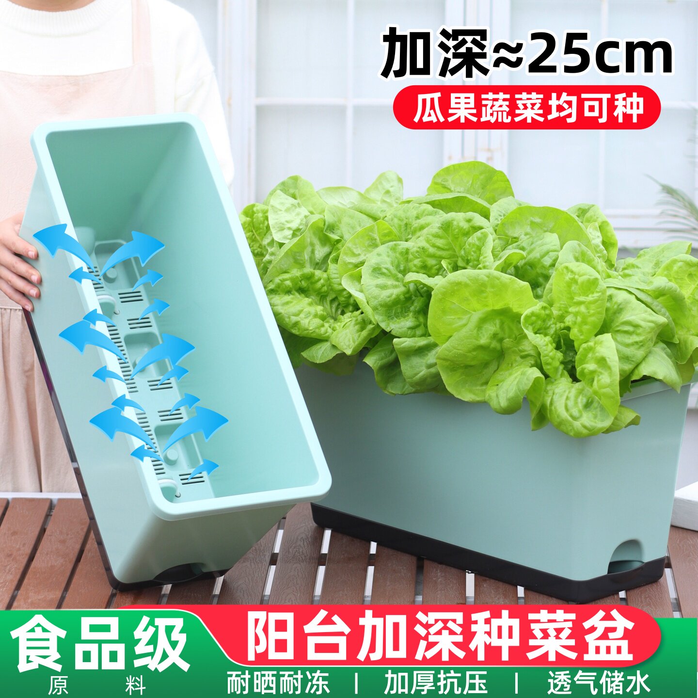 加深阳台专用种菜盆长方形塑料花盆屋顶大号种植盆楼顶种菜专用箱