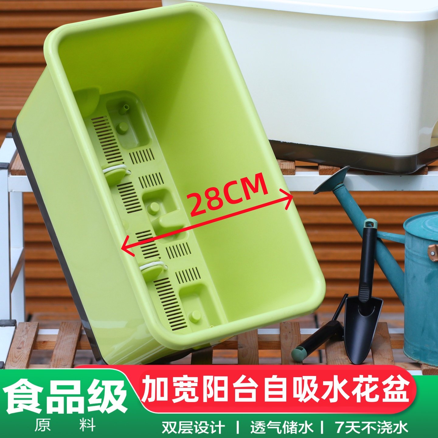 大号加深花盆家用长方形种菜花盆阳台种蔬菜专用箱加厚辣椒种植盆
