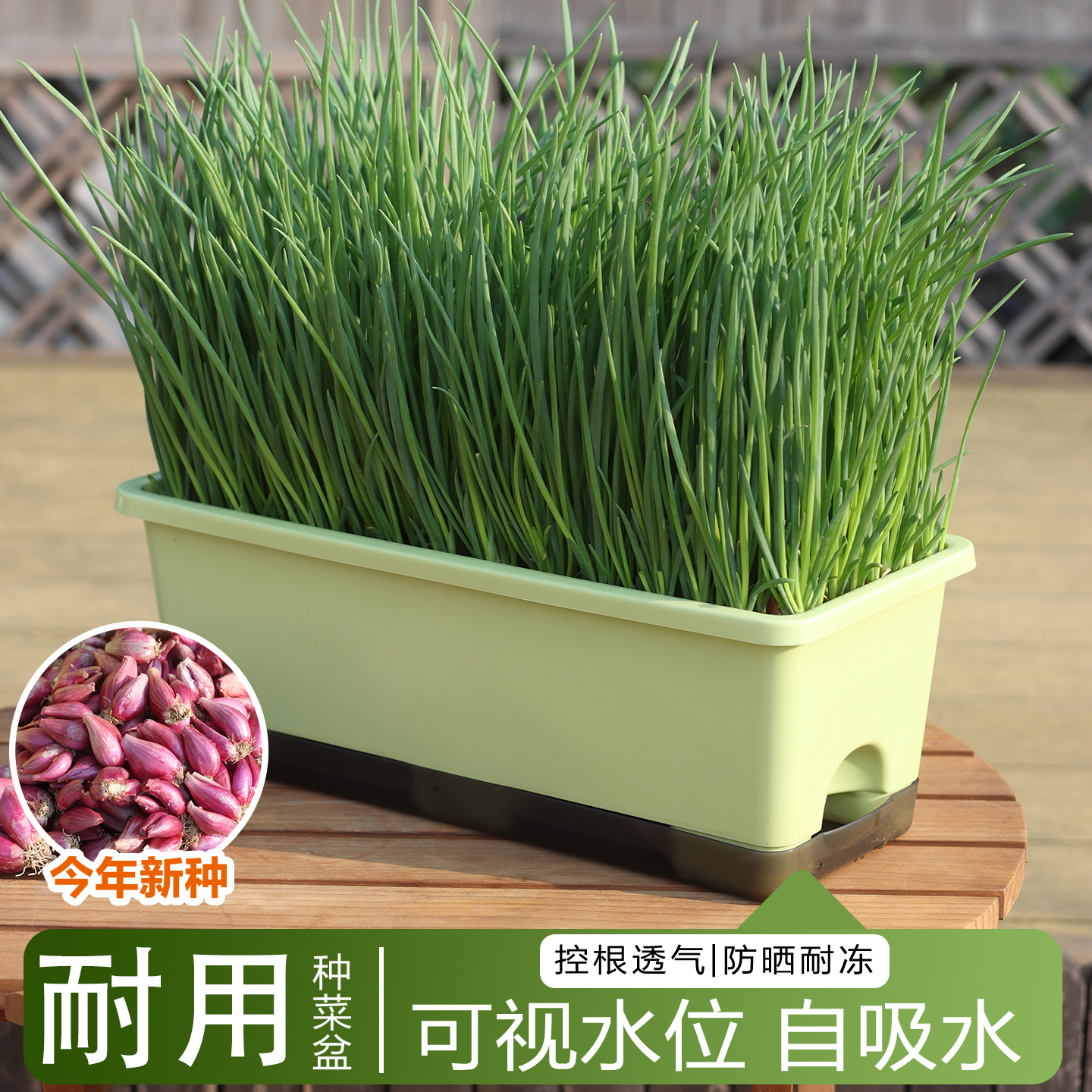 阳台专用蔬菜种菜盆家庭种葱神器种花长方形草莓种植箱塑料花盆