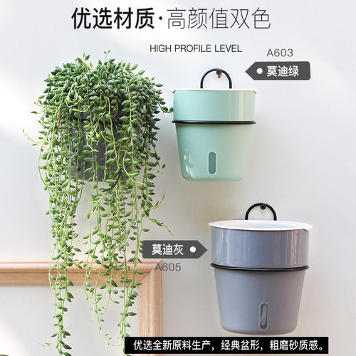 pp树脂多肉挂壁花盆塑料盆