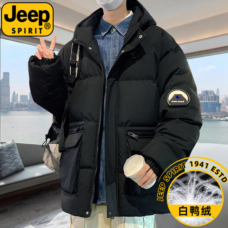 JEEPSPIRIT品牌白鸭绒羽绒服男冬季轻薄短款韩版潮流保暖连帽外套