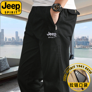 休闲裤 秋冬季 时尚 宽松舒适直筒长裤 裤 JEEPSPIRIT品牌纯棉工装 男士