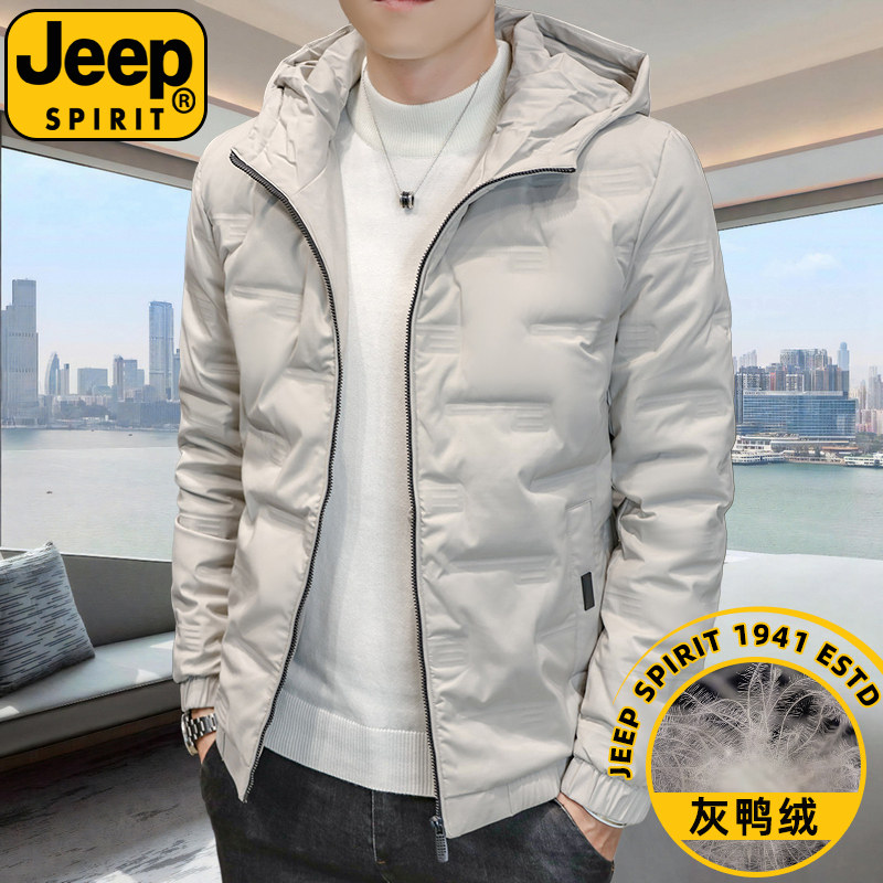 JEEPSPIRIT品牌鸭绒羽绒服男士冬季轻薄短款韩版透气保暖连帽外套