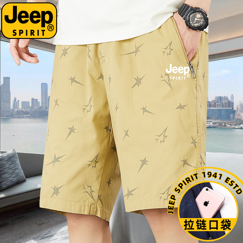 JEEPSPIRIT品牌五分裤男士高端纯棉短裤夏季薄款大码印花沙滩裤子