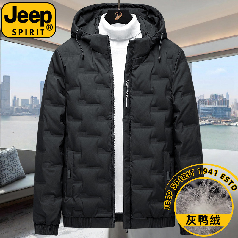 JEEPSPIRIT品牌鸭绒羽绒服男士冬季轻薄款韩版正品可脱卸连帽外套