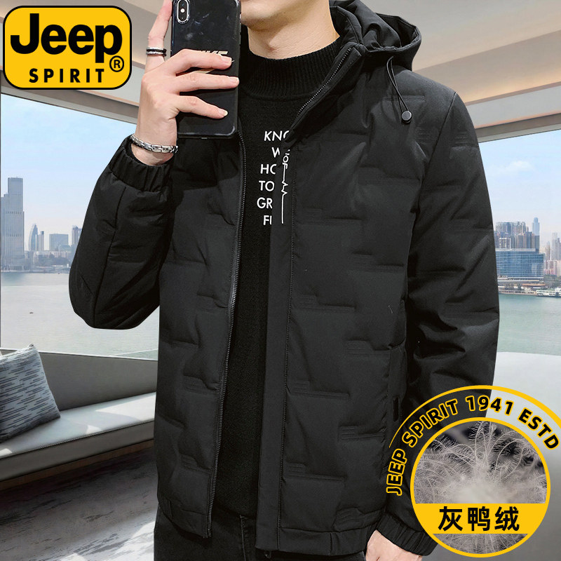 JEEPSPIRIT品牌鸭绒羽绒服男士冬季轻薄款韩版高档可脱卸连帽外套
