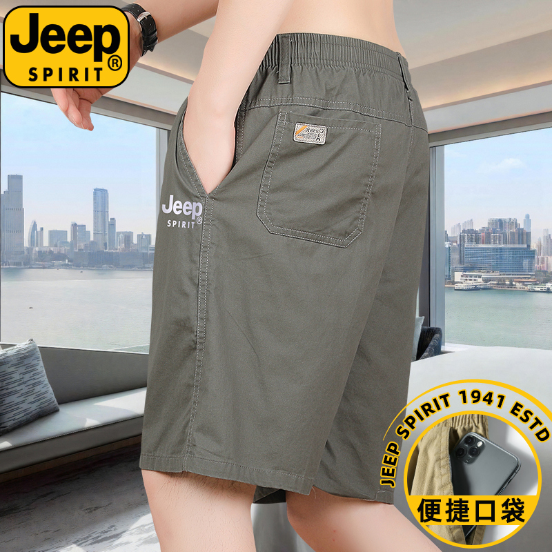 JEEPSPIRIT纯棉短裤男品牌正品夏季薄款中裤中老年人居家休闲短裤