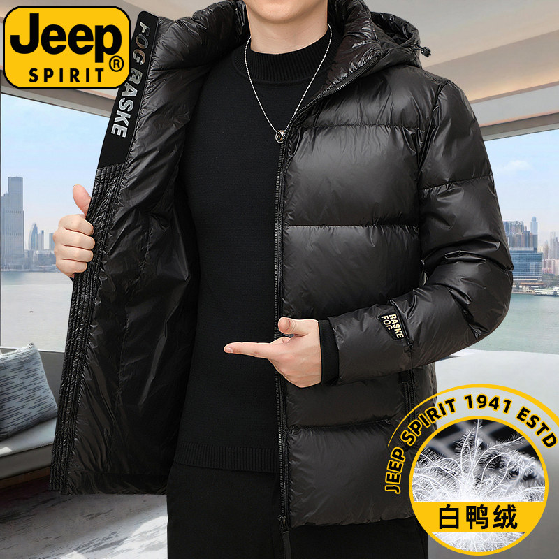 JEEPSPIRIT品牌白鸭绒羽绒服男冬季加厚款高档运动可脱卸连帽外套
