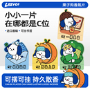 lazygo车载香薰卡片香氛片高级持久装 饰汽车挂件衣柜除味香氛香挂