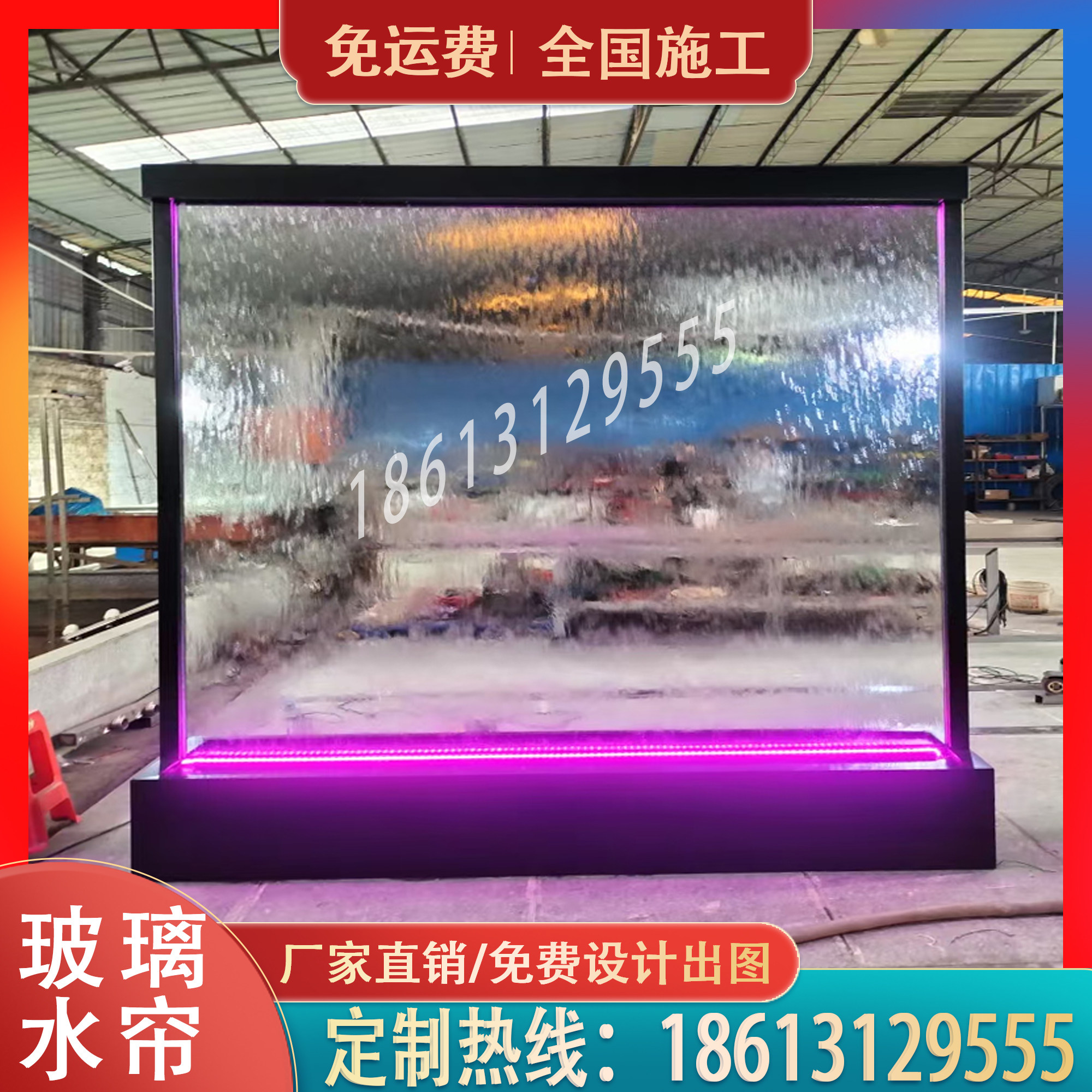 玻璃水幕墙流水屏风隔断玻璃流水墙水幕帘镜面流水墙人造玻璃瀑布