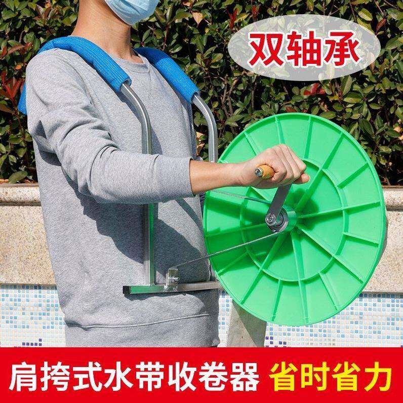 德国进口新款水带收卷器收卷收管水管神器背式手摇架子消防灌溉浇