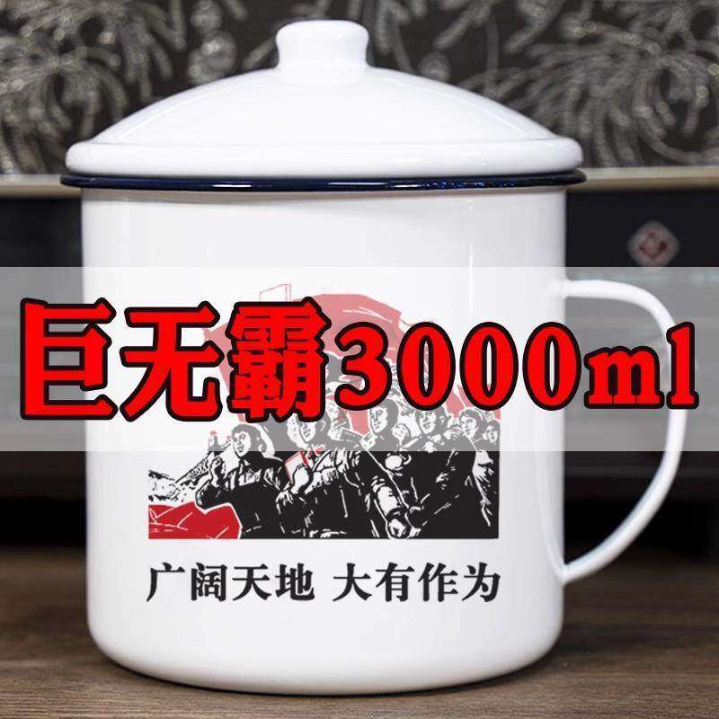 杯茶古老老式茶杯复古陶瓷男士水杯男生巨型缸子瓷杯特大老干部