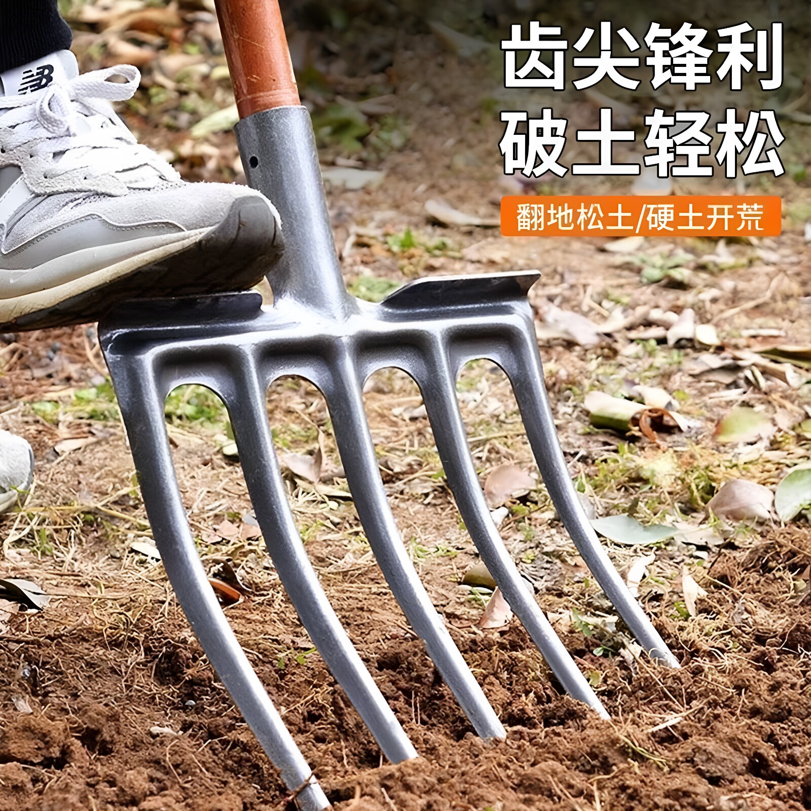 农用翻地耙子锰钢钢叉松土神器翻土挖地红薯新型一体加厚重型耙子图片