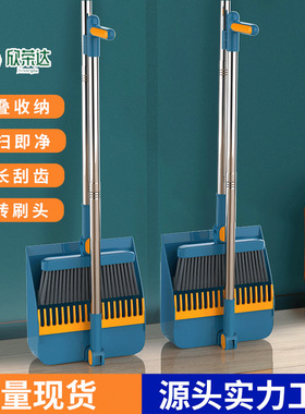 扫把簸箕搬家入伙上梁喜事大红色套装扫帚笤帚撮箕地