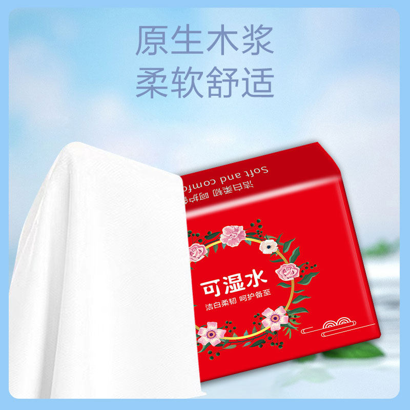 便携式卫生纸实惠餐纸巾原生木浆抽纸宿舍适用面巾纸家用,洗护清洁剂/卫生巾/纸/香薰,抽纸,淘宝优惠券,粉丝福利购,淘宝优惠卷