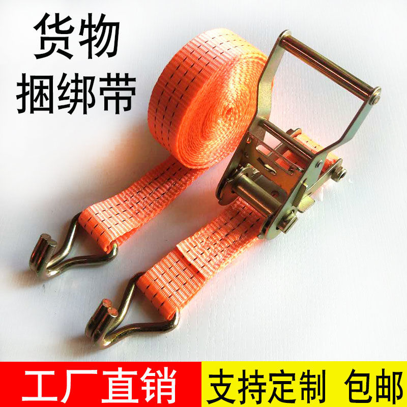 高强度手动涤纶拉紧器棘轮收紧器固定器步步紧货物捆绑带紧绳器