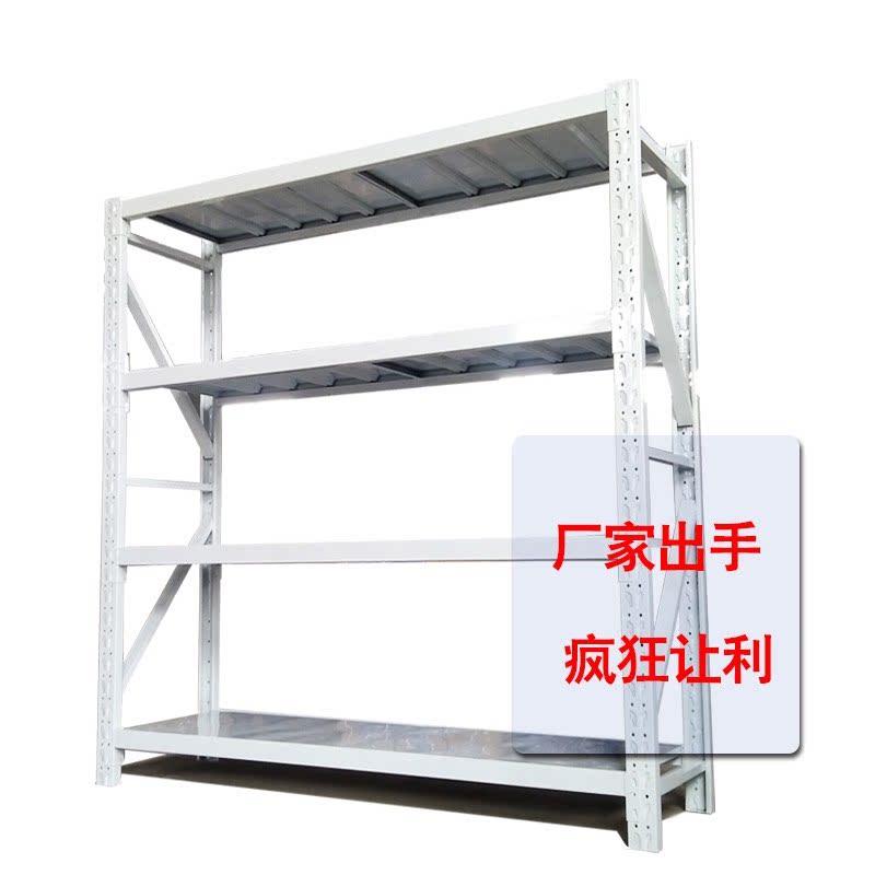 轻型仓储库房货架多层置物架家用地下室车库可调节展示1.5/1.8米